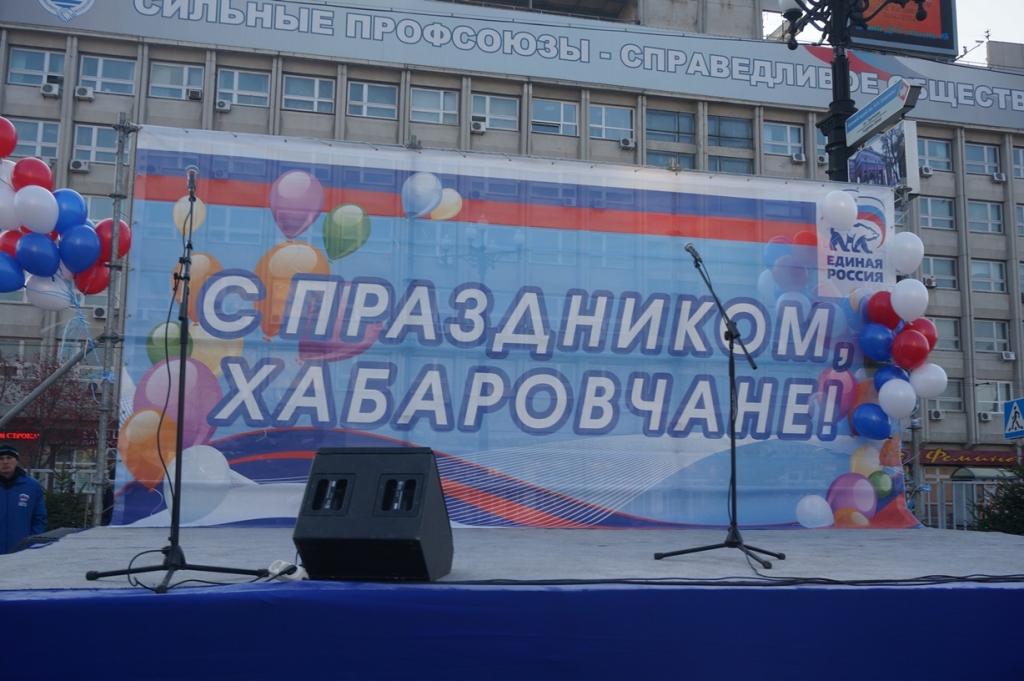 Сцена, Фото с места события собственное