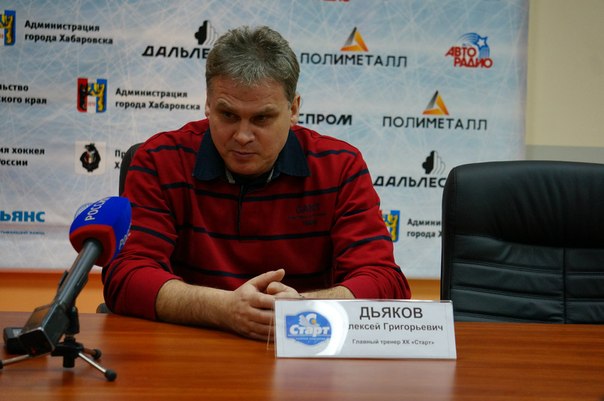 Главный тренер ХК "Старт" Алексей Дьяков, Фото с места события собственное