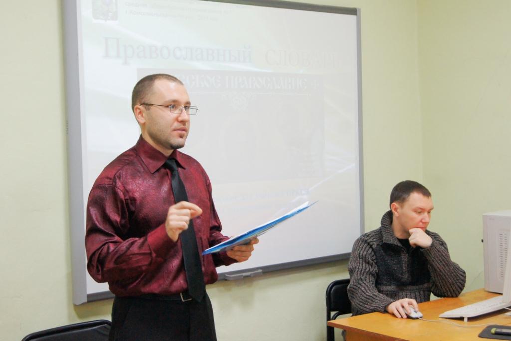 Дмитрий Садреев, учитель иностранного языка и Евгений Новиков, учитель истории, МКОУ СОШ №, Фото с места события из других источников