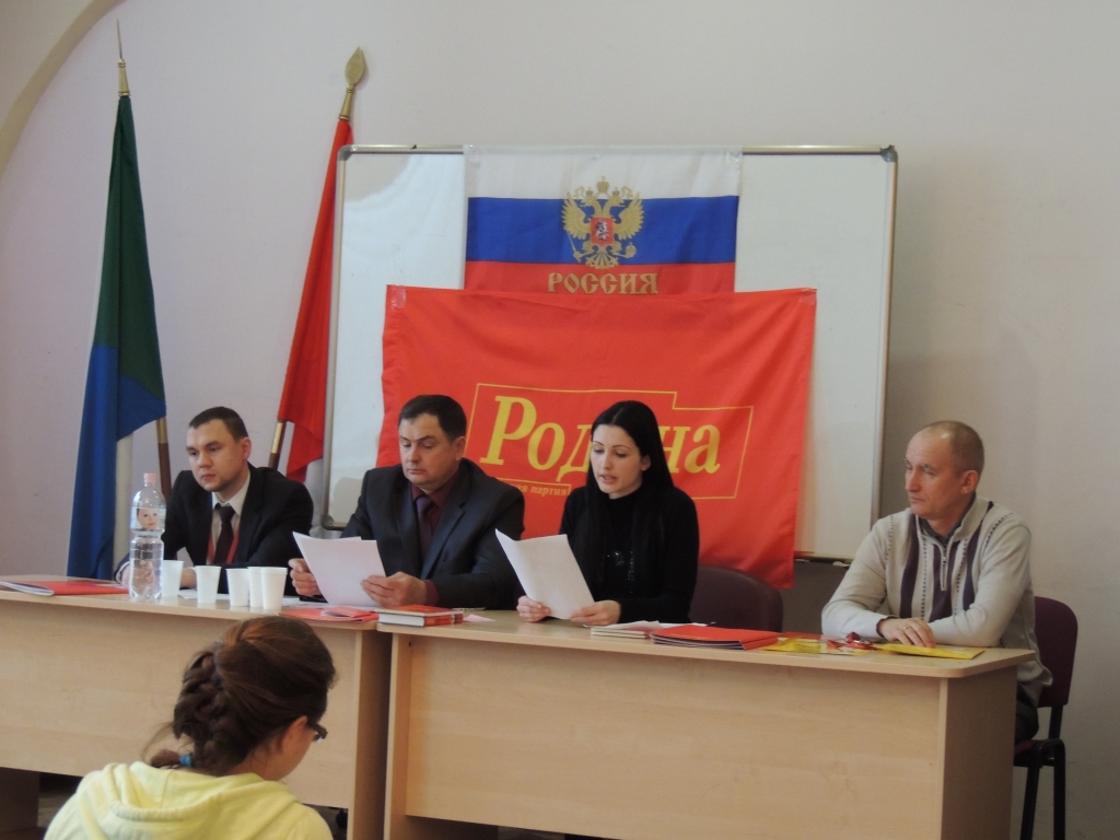 Собрание партии "Родина", Фото с места события из других источников