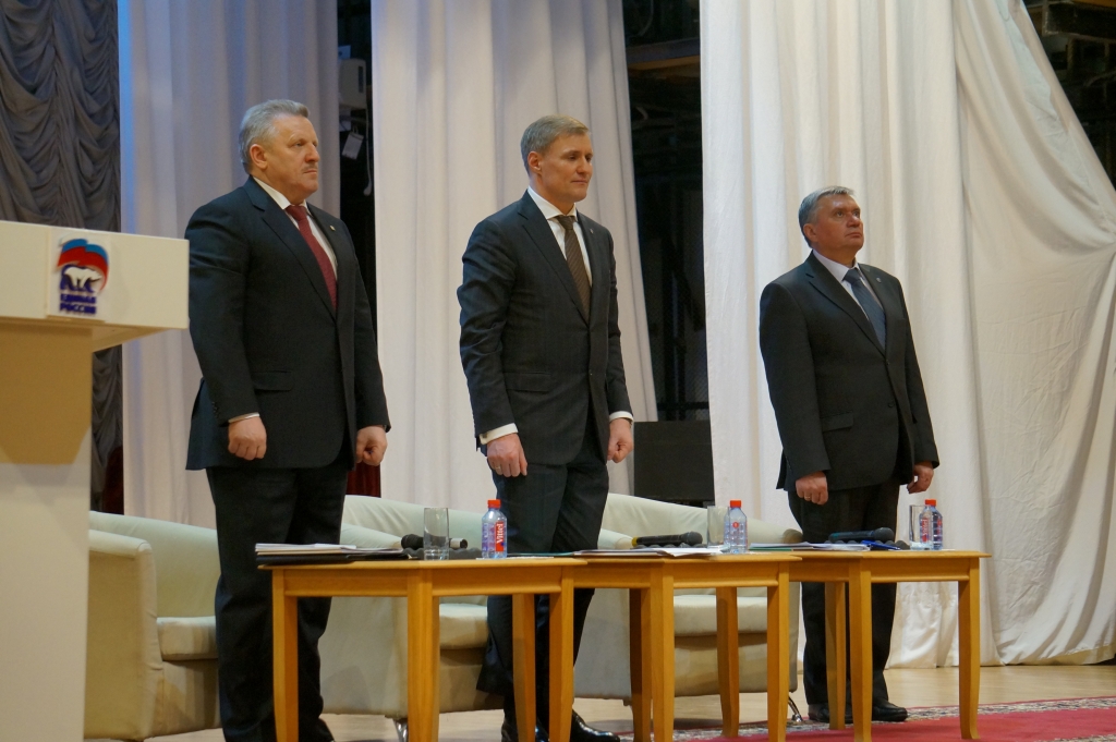 Члены президиума во время исполнения гимна РФ, Фото с места события собственное