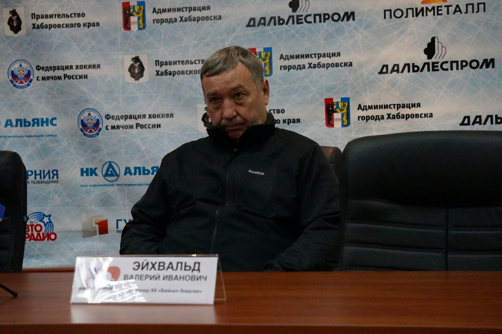 Главный тренер ХК "Байкал-Энергия" Валерий Эйхвальд, Фото с места события собственное