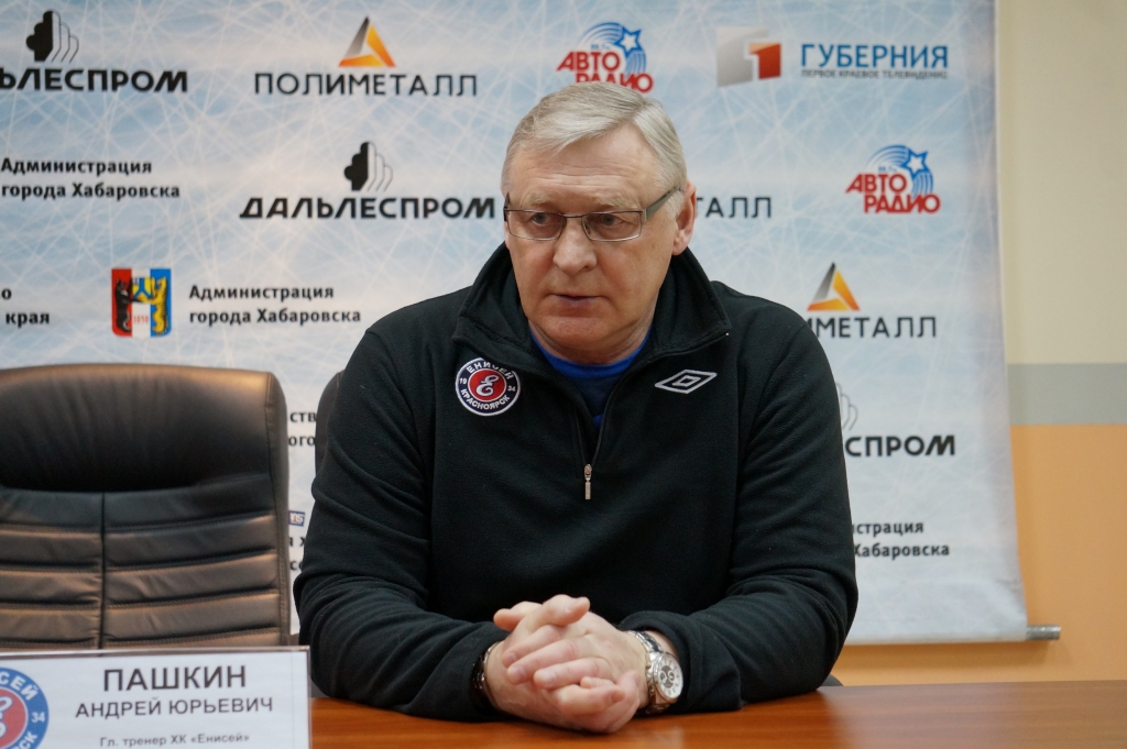 Главный тренер ХК "Енисей" Андрей Пашкин, Фото с места события собственное