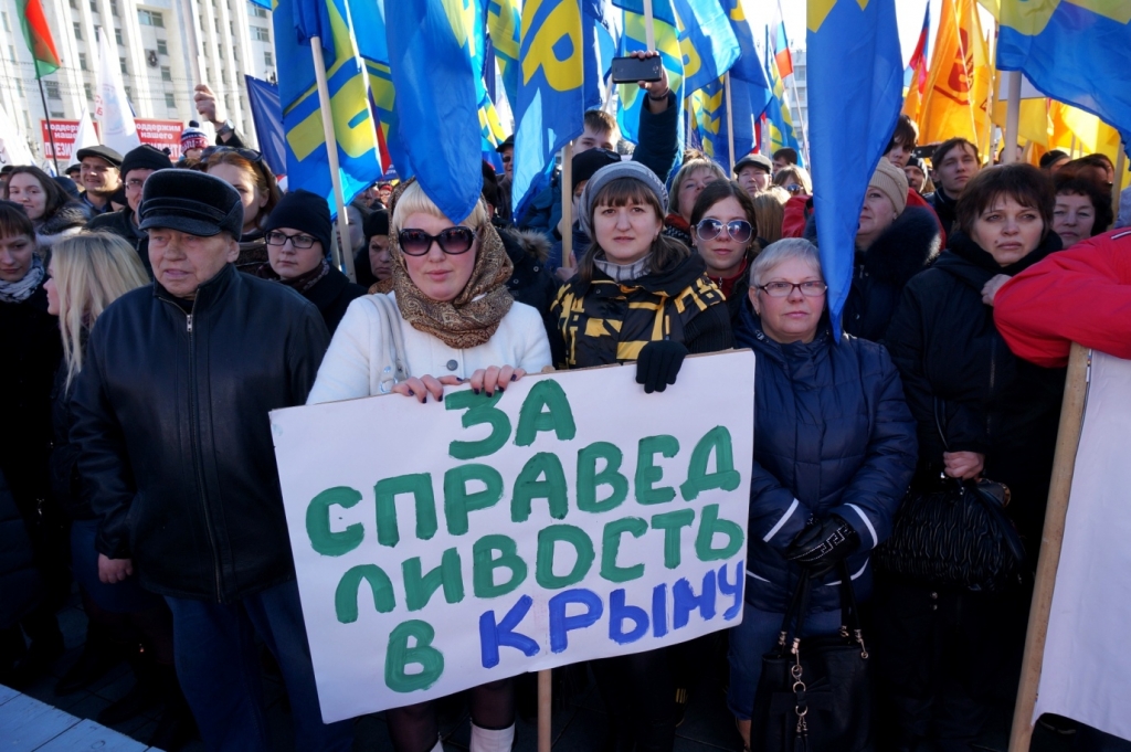 Более 10 тысяч дальневосточников собрались воедино в Хабаровске и поддержали жителей Крыма, Фото с места события собственное