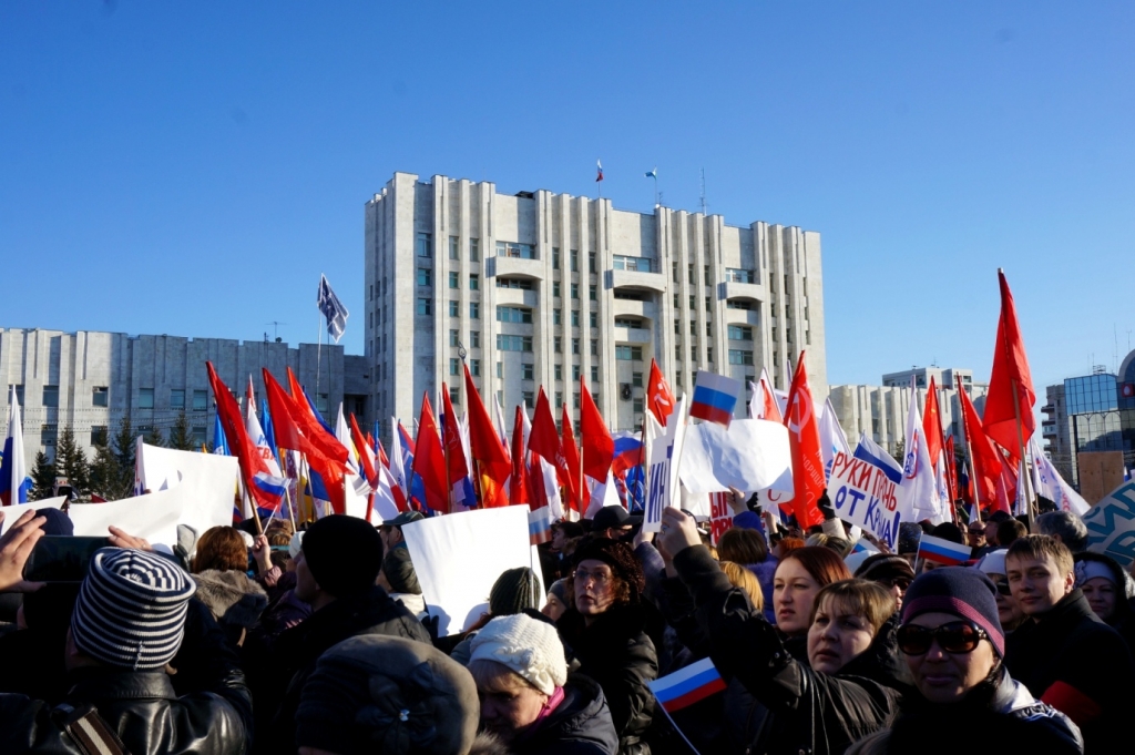 Более 10 тысяч дальневосточников собрались воедино в Хабаровске и поддержали жителей Крыма, Фото с места события собственное