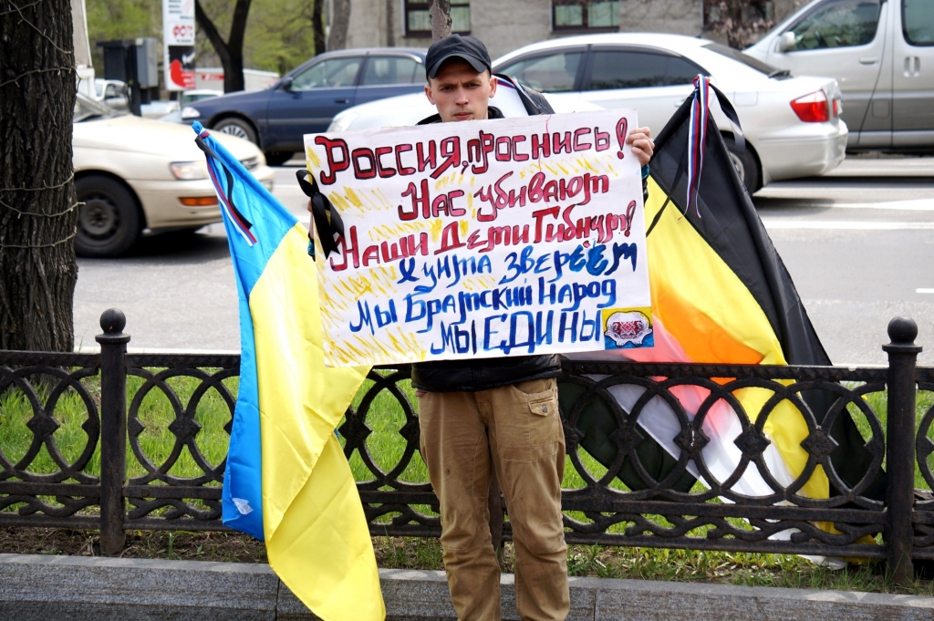 Акция в поддержку русскоязычного населения Украины вывела хабаровчан из себя, Фото с места события собственное