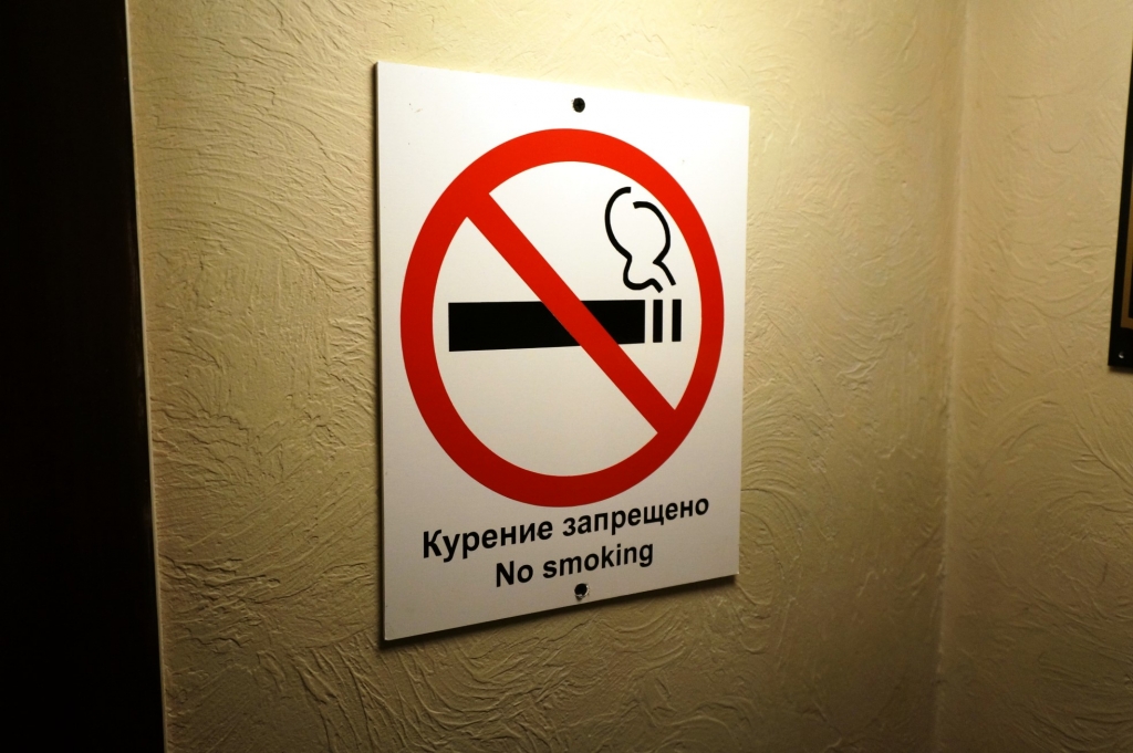 Отныне внутри баров и кафе будут красоваться таблички с надписью "No smoking", Фото с места события собственное