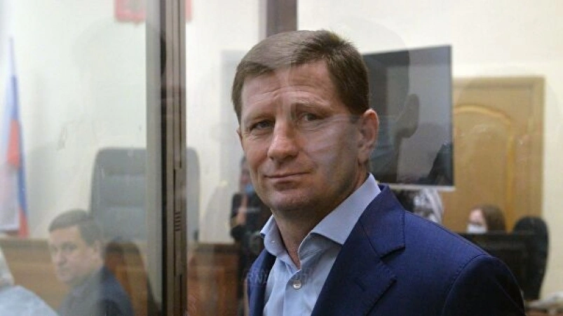 Сергей Фургал СК РФ