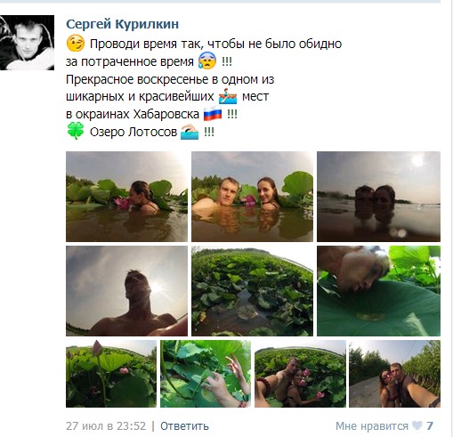 Озеро Лотосов хабаровчане превратили в самое популярное место для фотосессий, Фото с места события из других источников