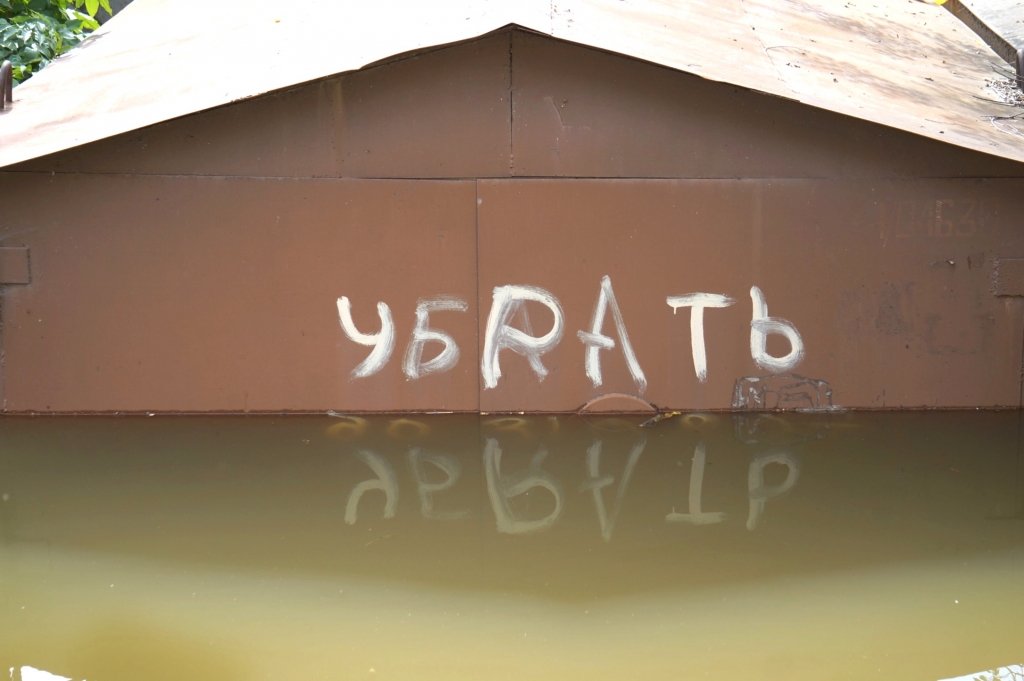 Целые улицы уходили под воду, Фото с места события собственное