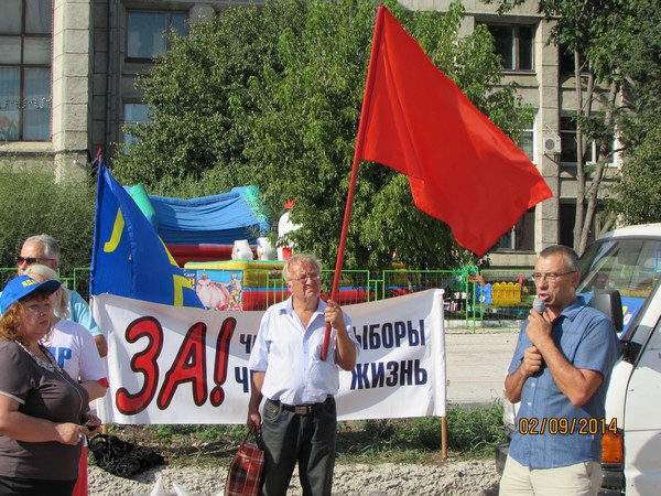 Политический митинг "За честные выборы!" прошел в Комсомольске-на-Амуре , Фото с места события из других источников