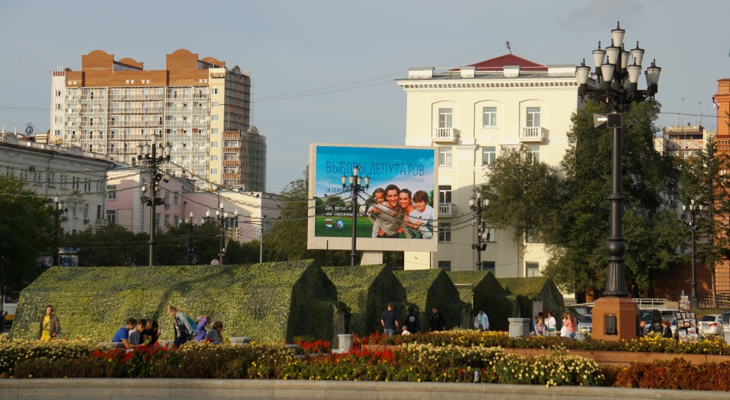 Пункты приема, Фото с места события собственное