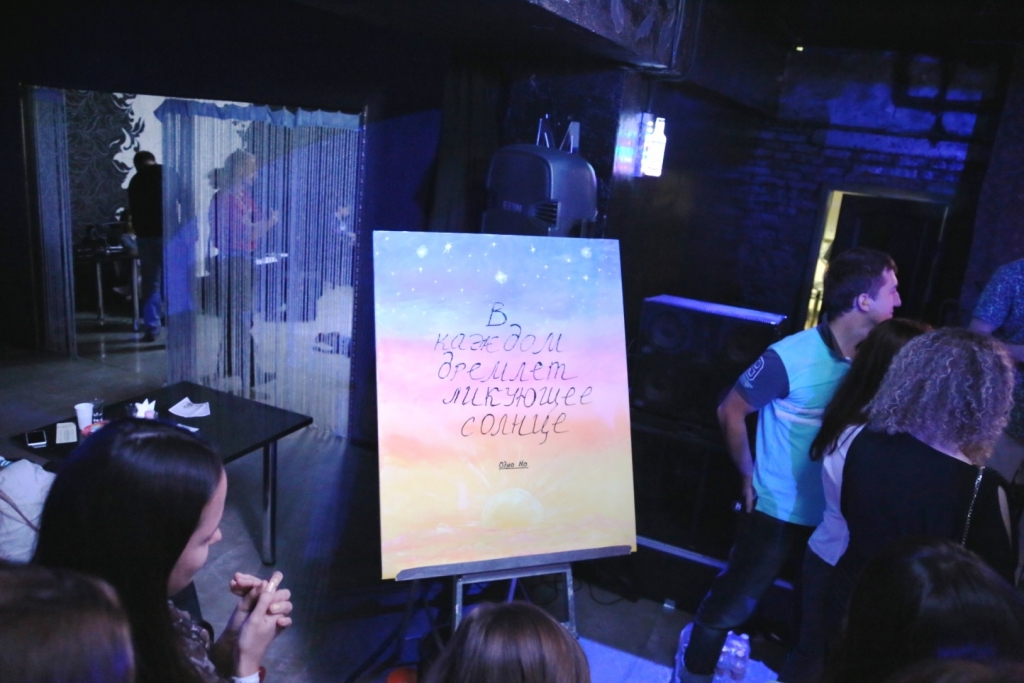 Поэзия "высших сфер" от необычной группы "ОдноНо" покорила сердца хабаровчан, Фото с места события собственное