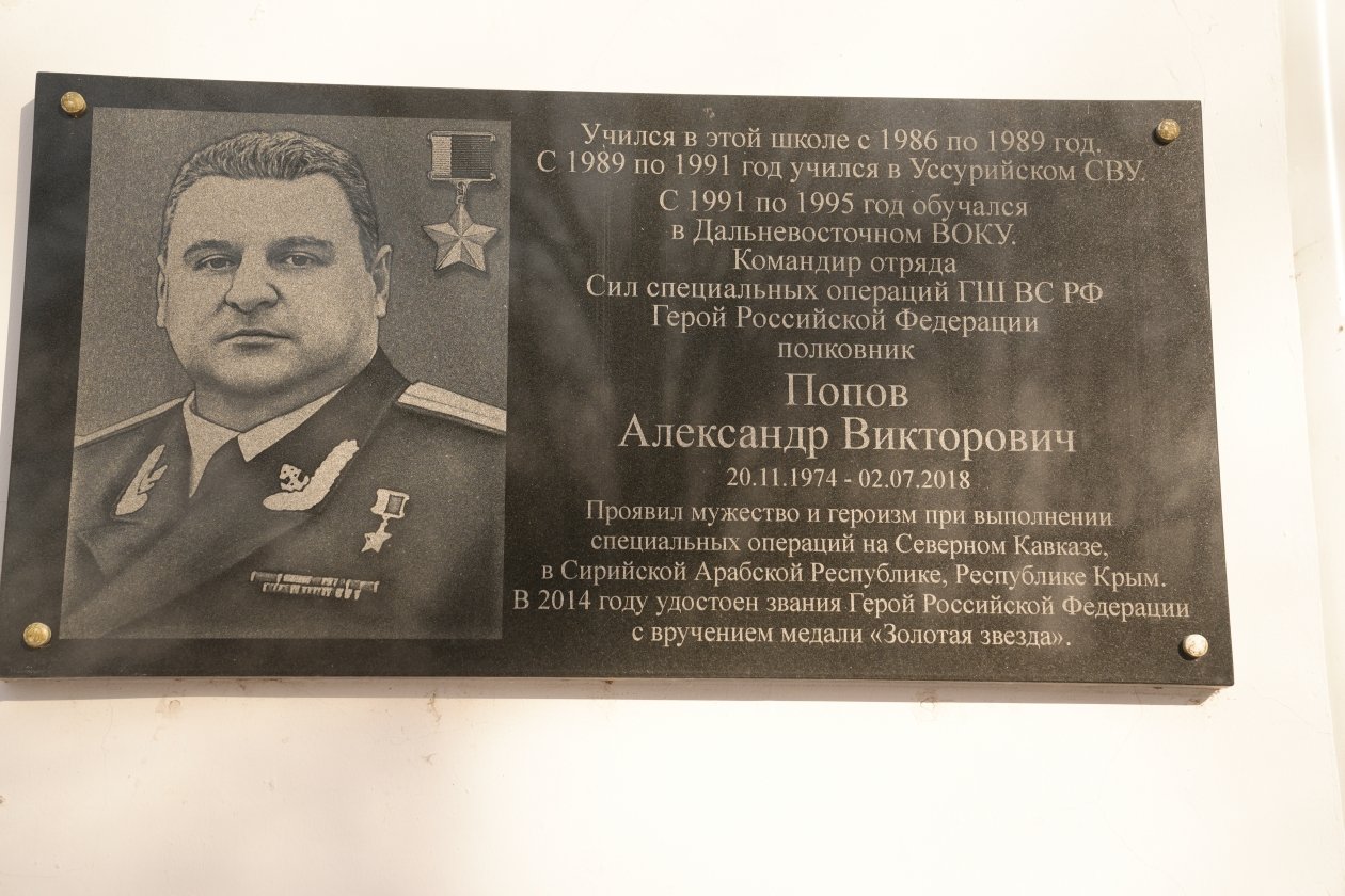 Региональный исполнительный комитет партии 