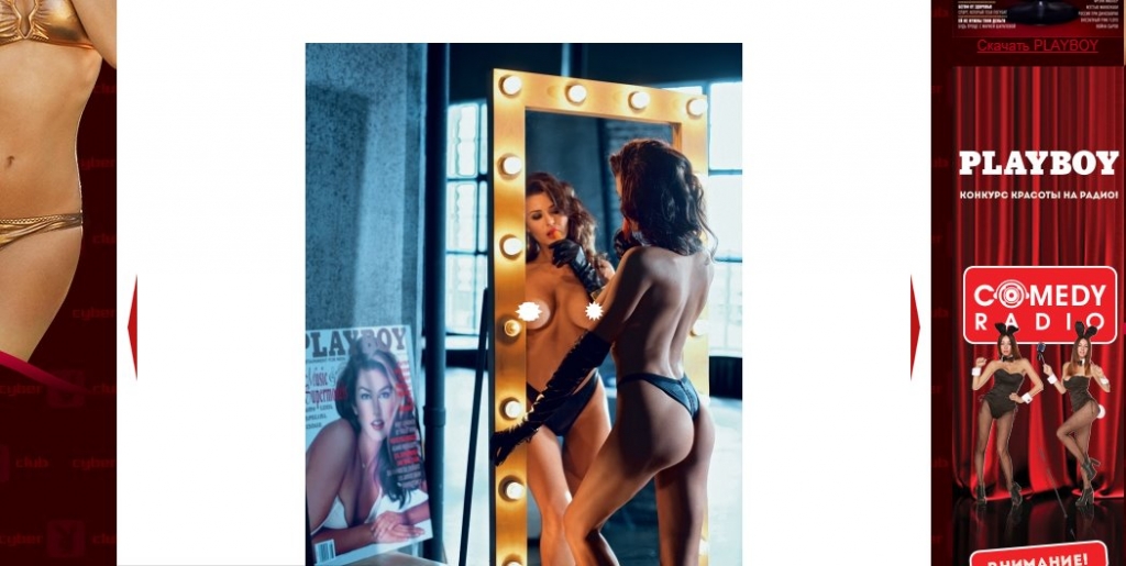 Юбилейную обложку журнала Playboy украсила хабаровчанка Оксана Бондаренко, Фото с места события из других источников