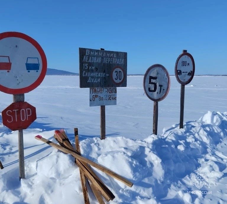 Ледовая переправа Предоставлено пресс-службой ГУ МЧС России по Хабаровскому краю