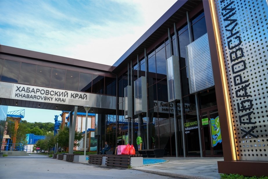 Хабаровский край вновь представит свой потенциал и возможности на ВЭФ Андрей Терехин