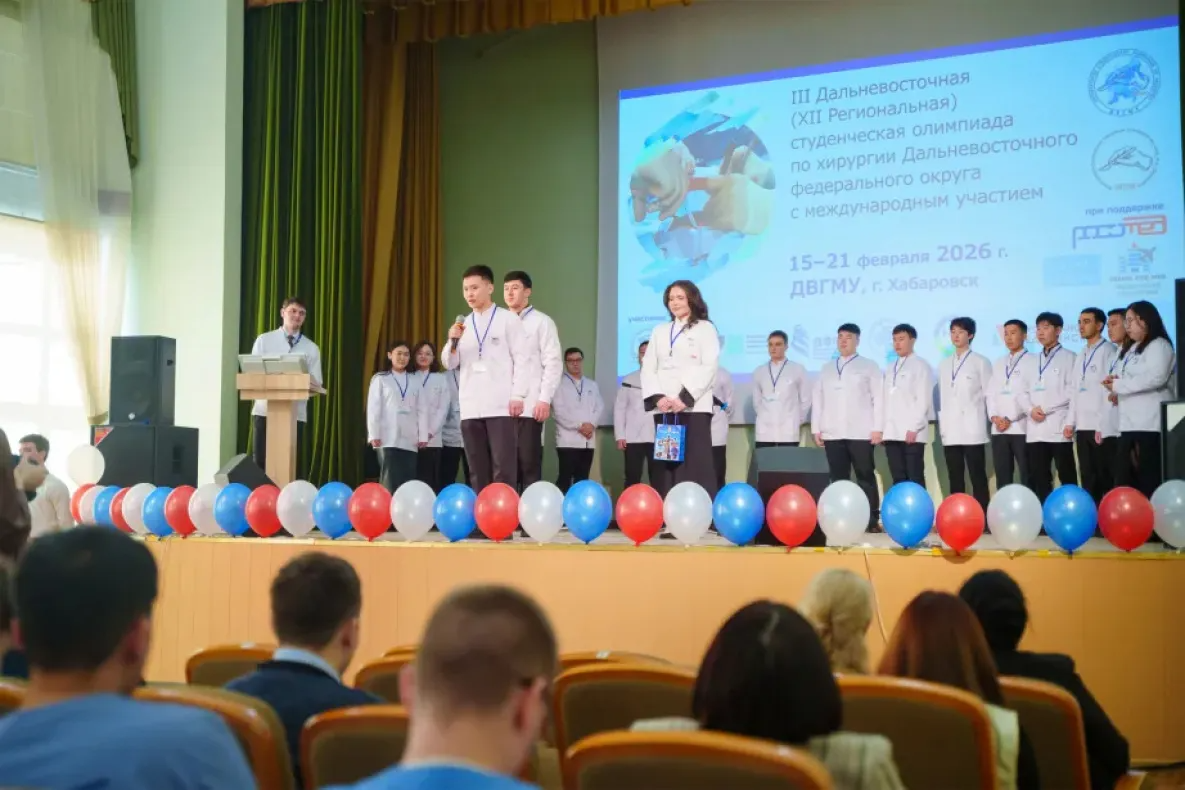 Тематическое фото Пресс-служба ДВГМУ