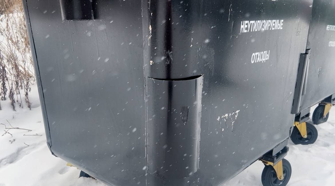 РегСтройКом