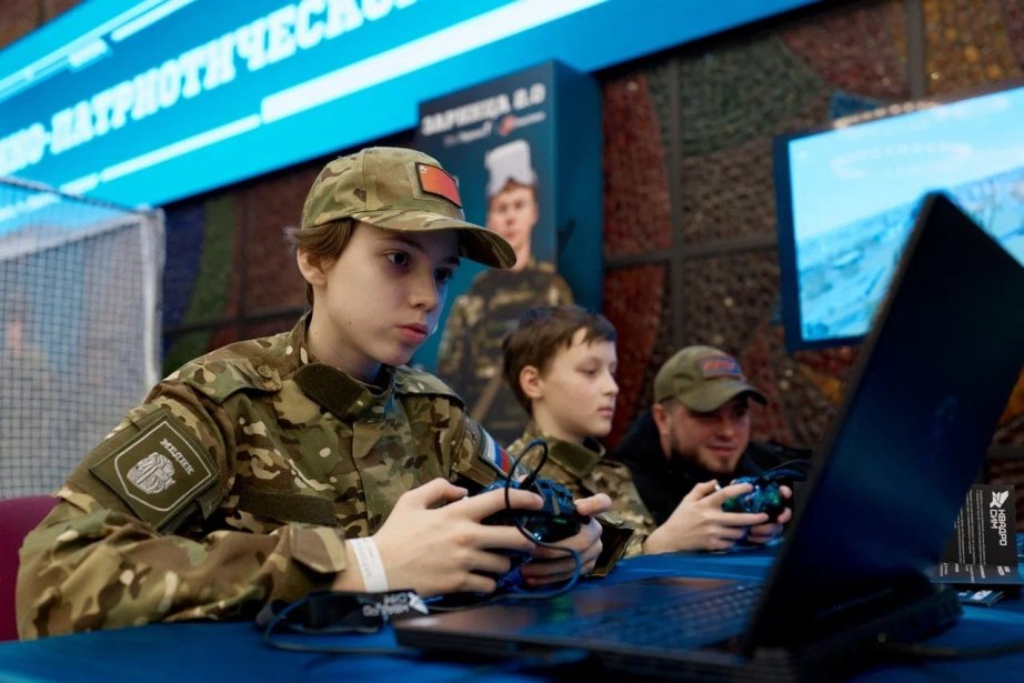 Центр 