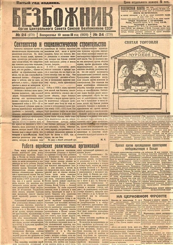 goskatalog.ru