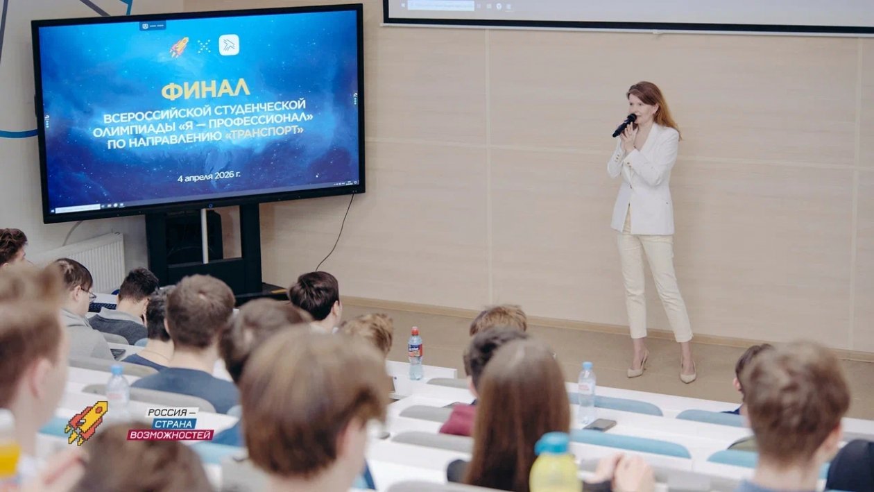 В Хабаровске прошел финал олимпиады &quotЯ – профессионал&quot по направлению &quotТранспорт&quot АНО &quotРоссия - страна возможностей&quot