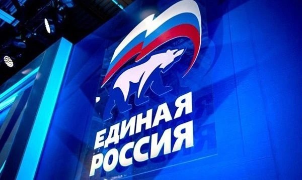 В Комсомольске-на-Амуре состоится отчетно-программный форум Единой России Предоставлено региональным исполнительным комитетом партии &quotЕдиная Россия&quot