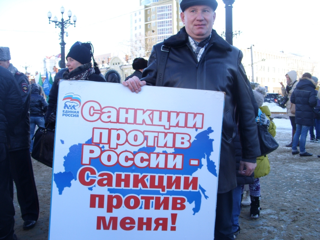 Митинг 4 ноября, Фото с места события собственное