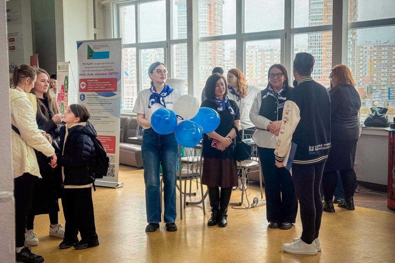 Центр общественного здоровья Хабаровского края