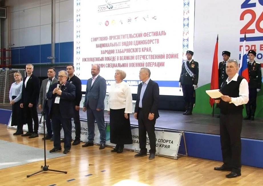 Хабаровск собрал спортсменов по национальным единоборствам из шести регионов ДФО Пресс-служба министерства внутренней и информационной политики Хабаровского края