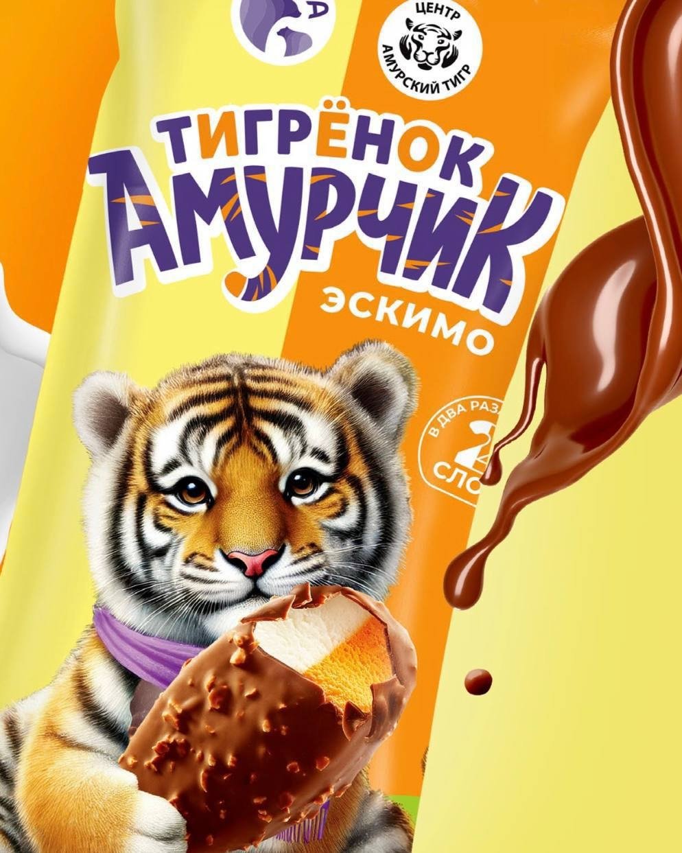 предоставлено фабрикой мороженого «Урса»