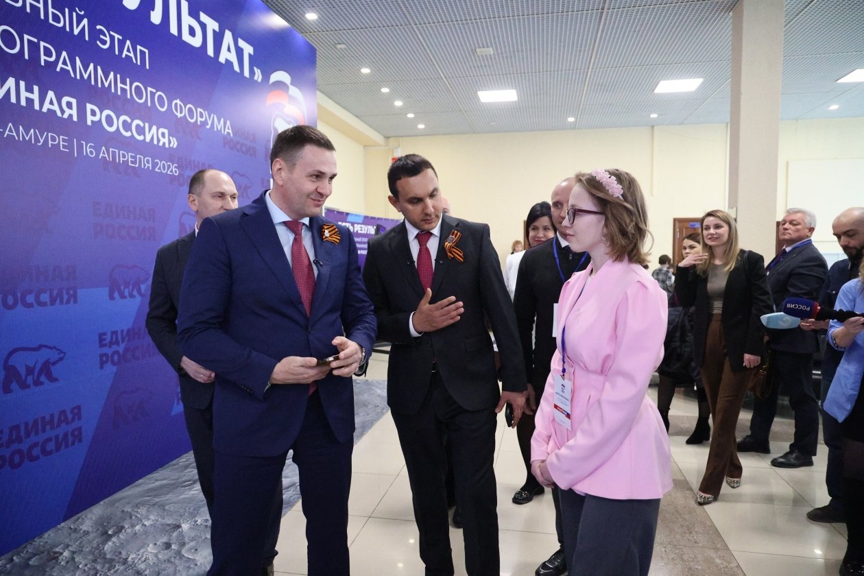 Предоставлено ЕР
