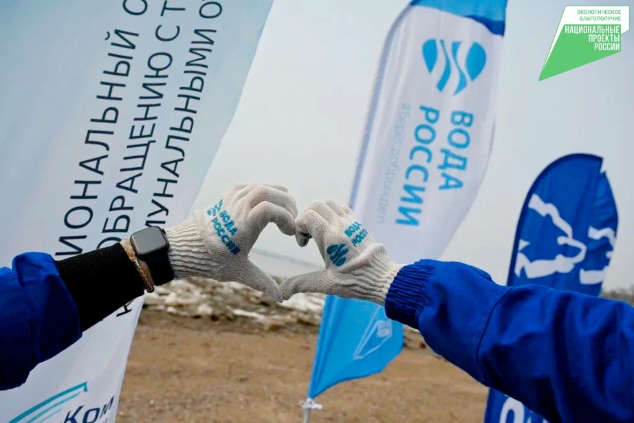 Акция &quotВода России&quot стартовала сразу в двух городах Хабаровского края Вячеслав Лукьянов