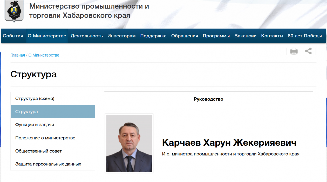 Скриншот с сатйа