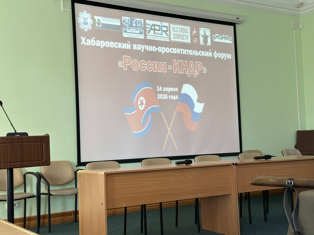 Тематическое фото ИА АmurMedia