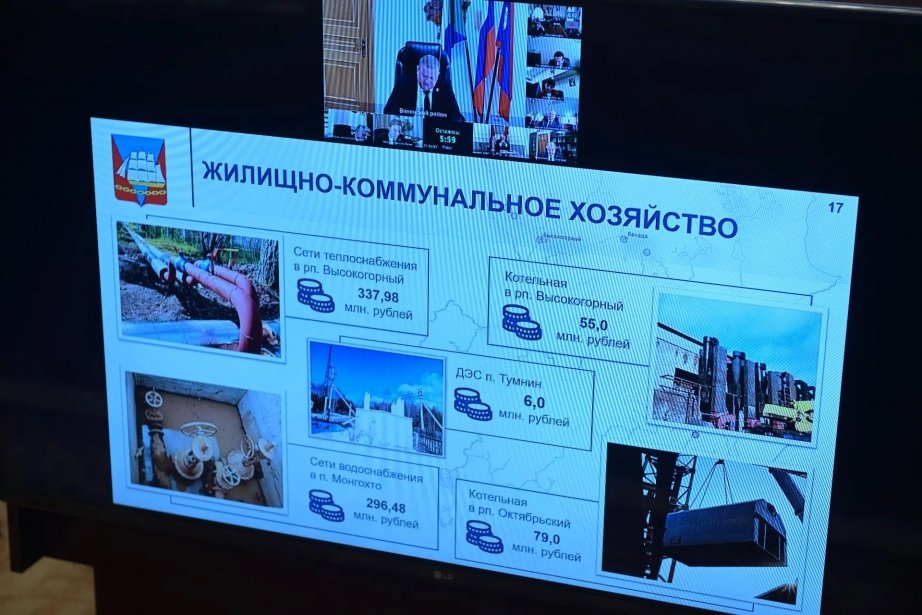 Вячеслав Реутов