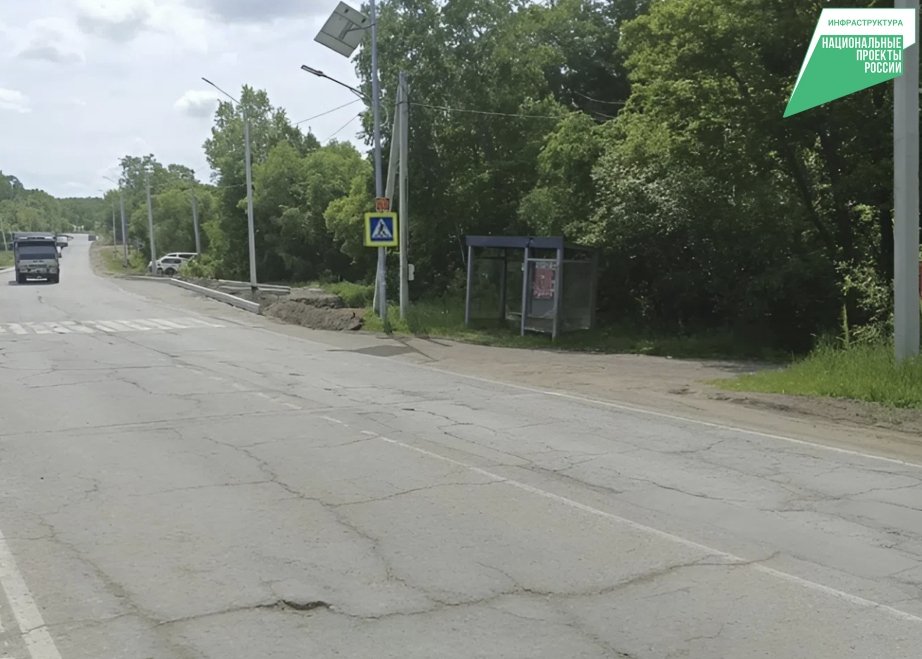 После обращений жителей в Хабаровском районе отремонтируют участок ключевой автодороги Пресс-служба министерства транспорта и дорожного хозяйства Хабаровского края