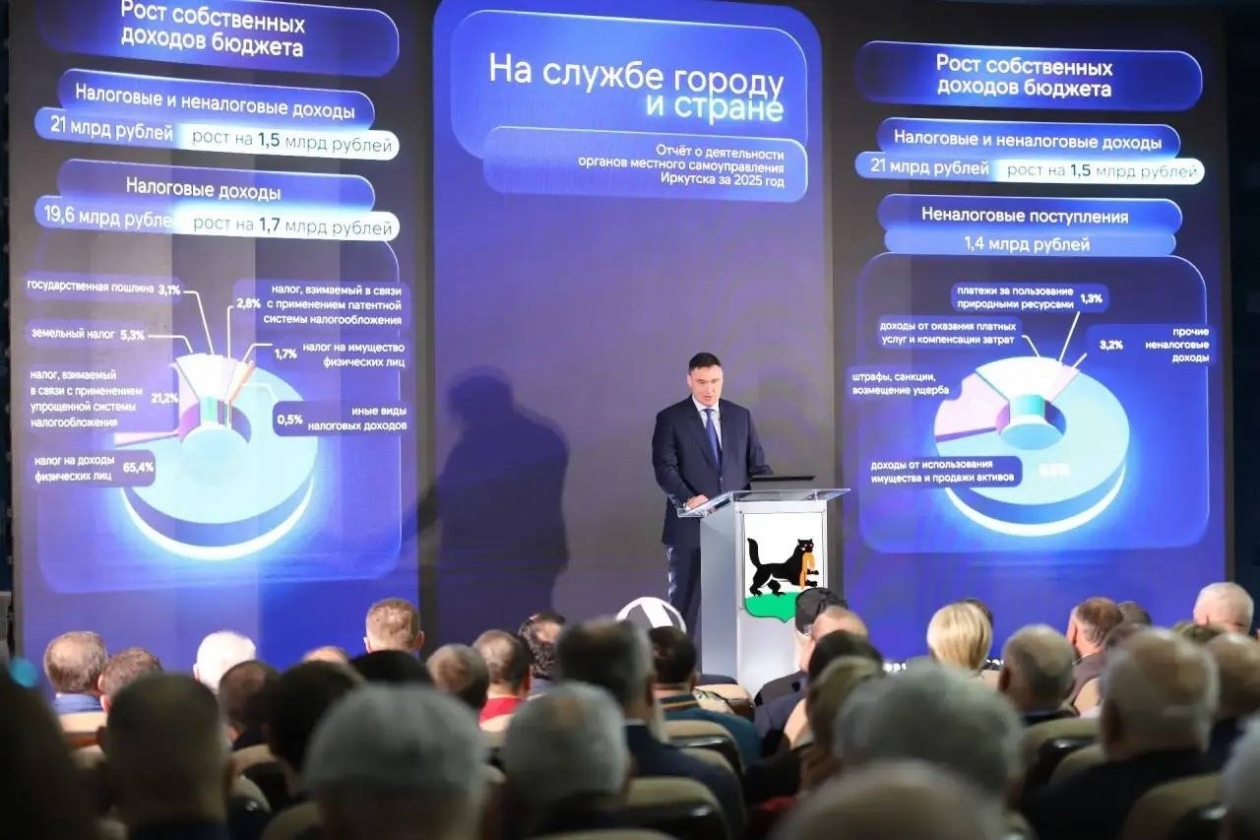 Новые соцобъекты и инфраструктура: мэр Иркутска Руслан Болотов о работе в 2025 году Пресс-служба администрации Иркутска