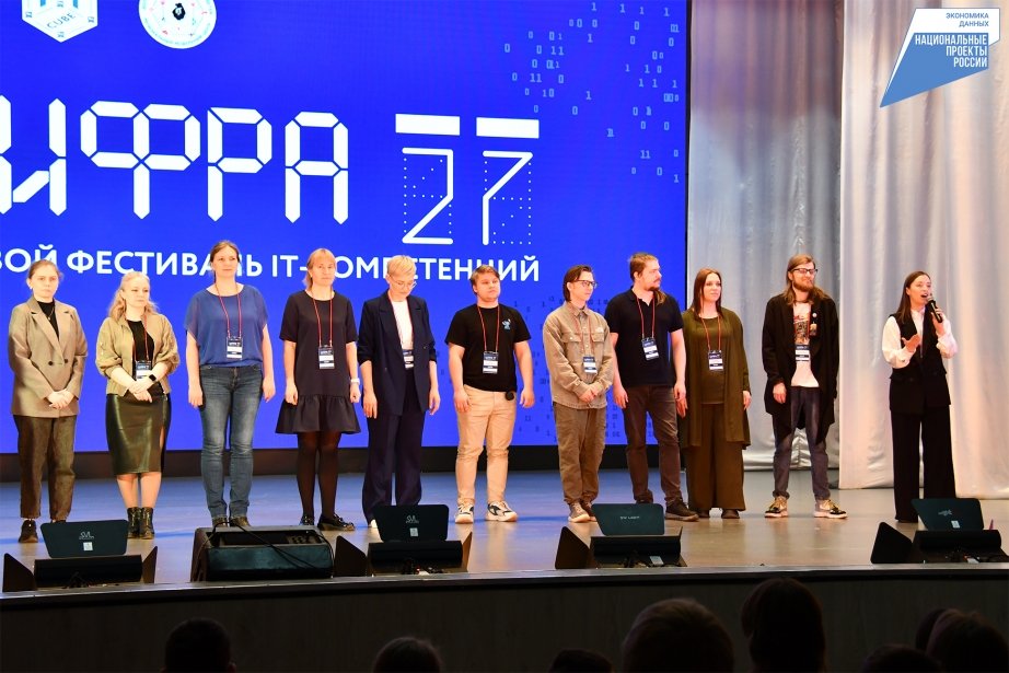 Тематическое фото Центр &quotТЕХНО-IT-куб&quot