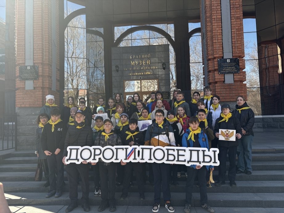 Региональный представитель программы 