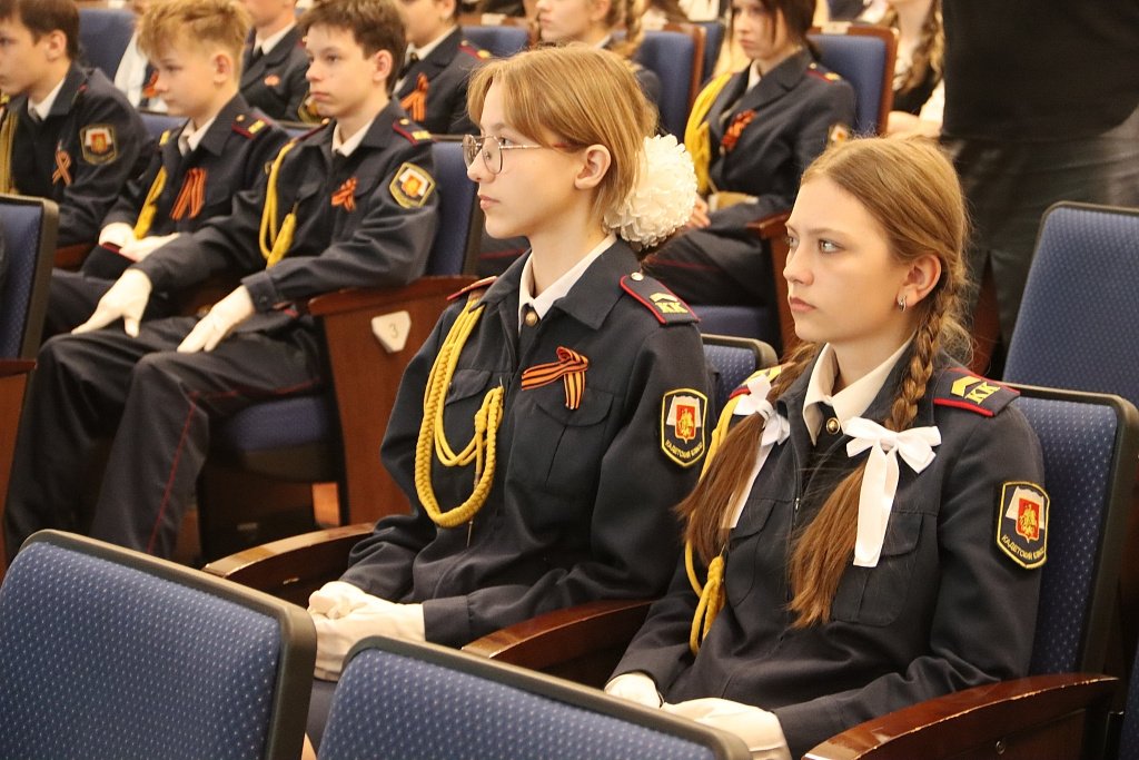 Администрация Хабаровска