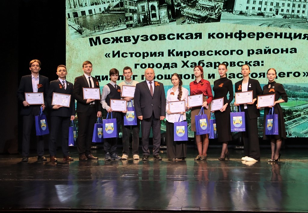 Тематическое фото Администрация Хабаровска