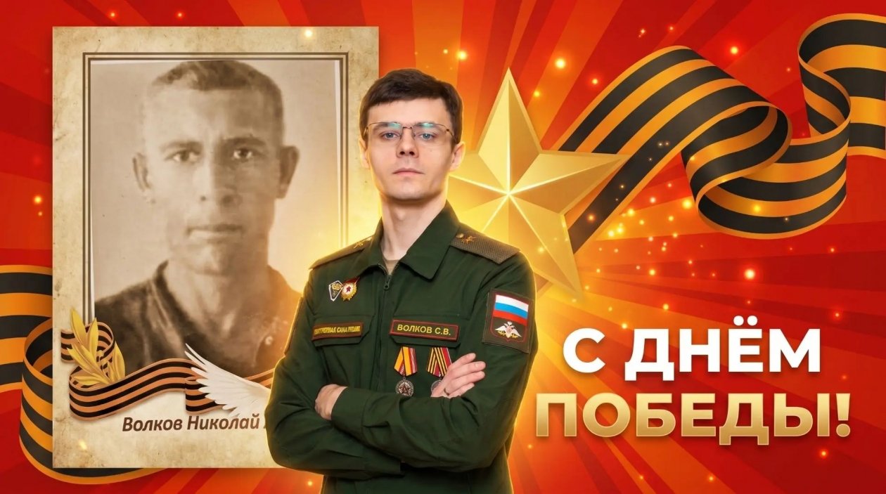 Фонд «Защитники Отечества»