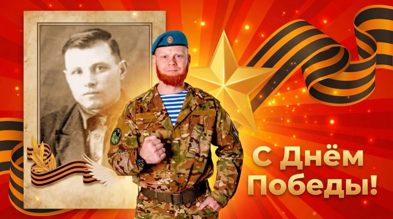 Фонд «Защитники Отечества»