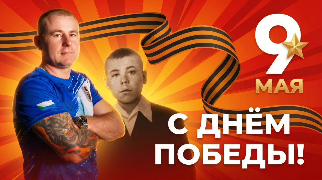 Фонд «Защитники Отечества»
