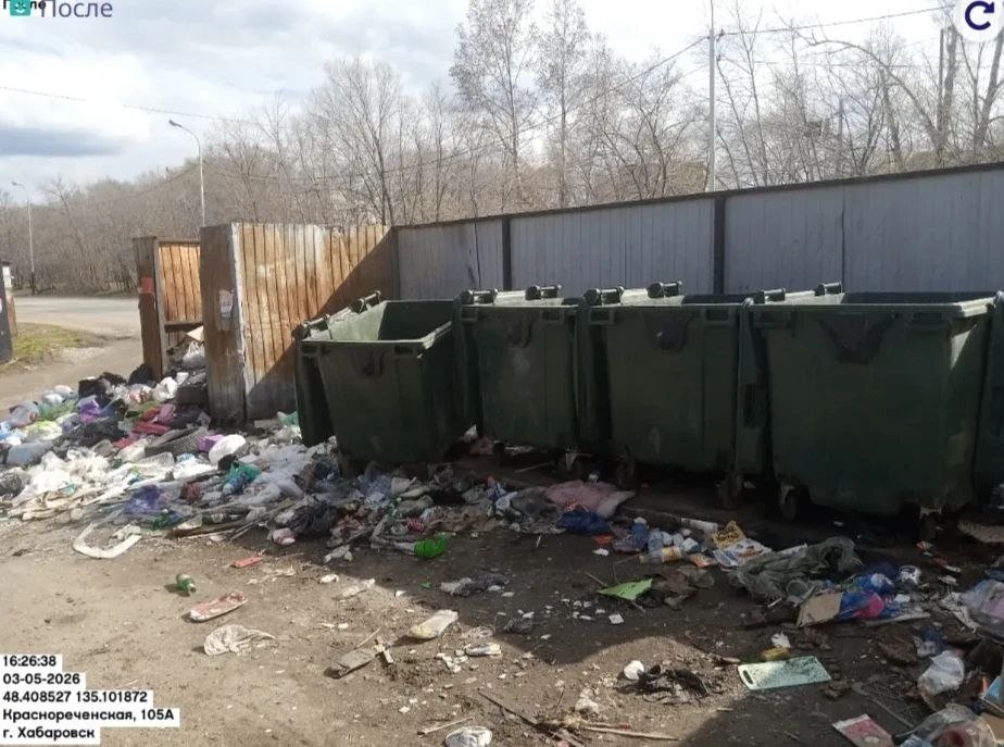 Тематическое фото РегСтройКом