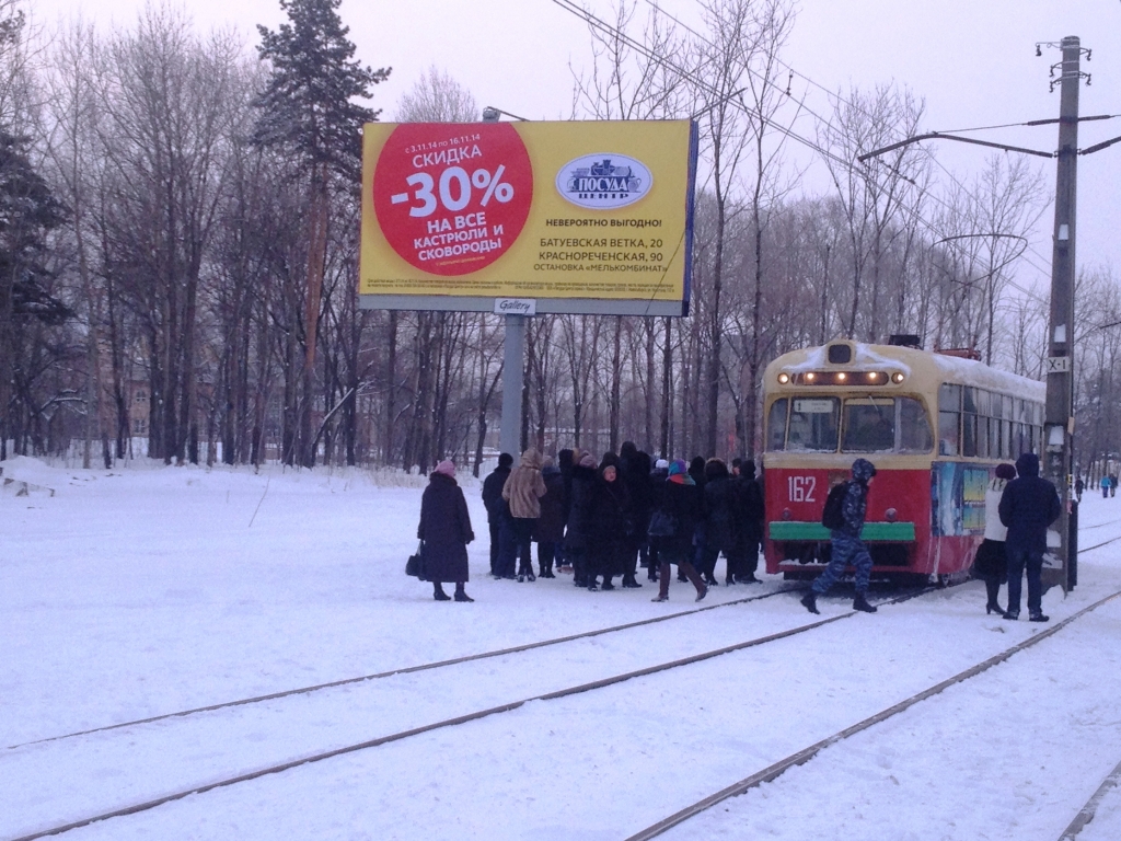 Остановки, Фото с места события собственное
