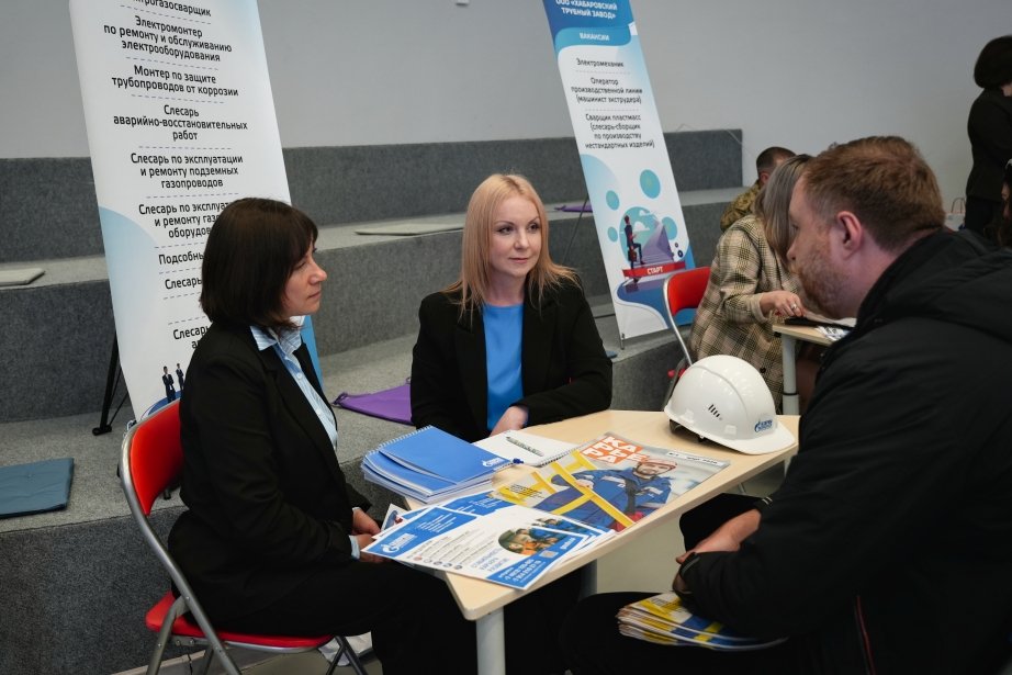 В Хабаровском крае студенты колледжей и техникумов встретились с работодателями Хабаровский краевой институт развития образования