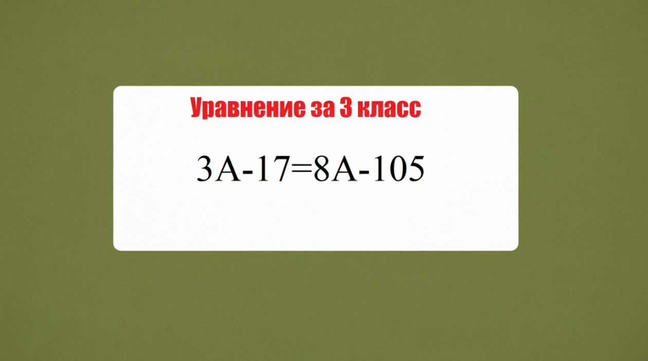 Тематическое фото ИА AmurMedia