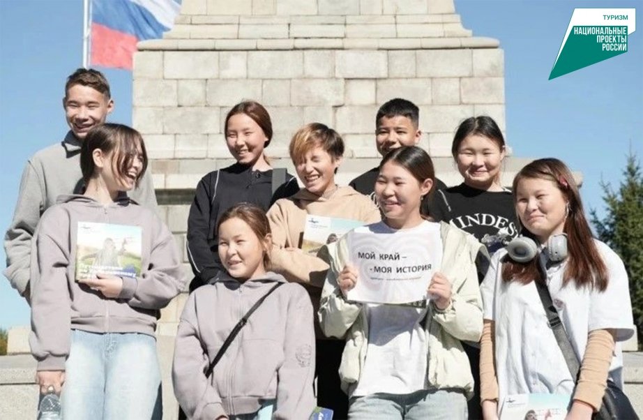 Около 400 школьников отправятся в бесплатные туры по родному Хабаровскому краю Наталья Карнацхова, сайт правительства Хабаровского края